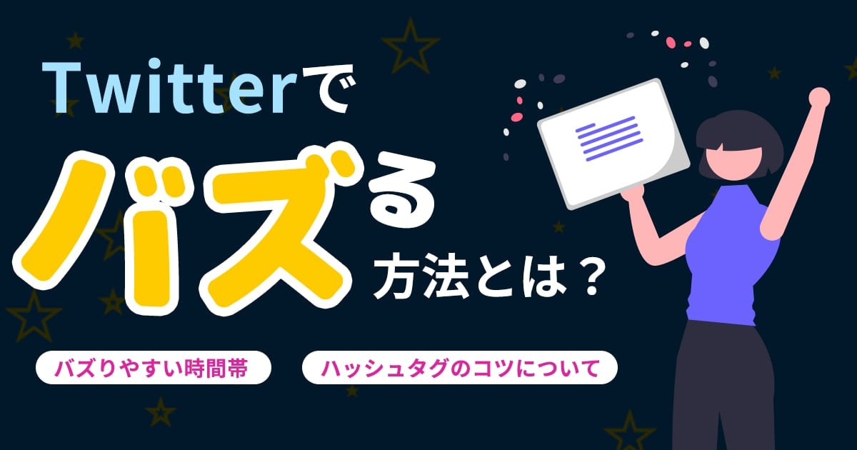 2024年12月最新】Twitter（X）動画保存ランキングサイトTop13！24時間の話題動画まとめ！