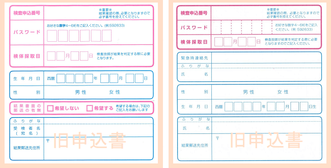 梅毒検査 - 性病検査キット（郵送）クラミジア・梅毒・HIVなど自宅で簡単検査