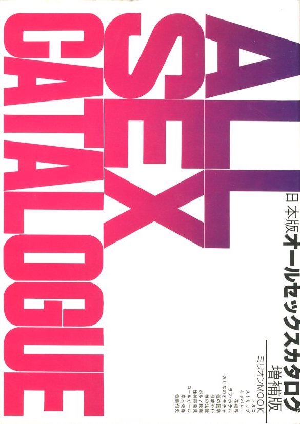 定価4万以上!!絶版! 新修平田篤胤全集 補遺1234巻