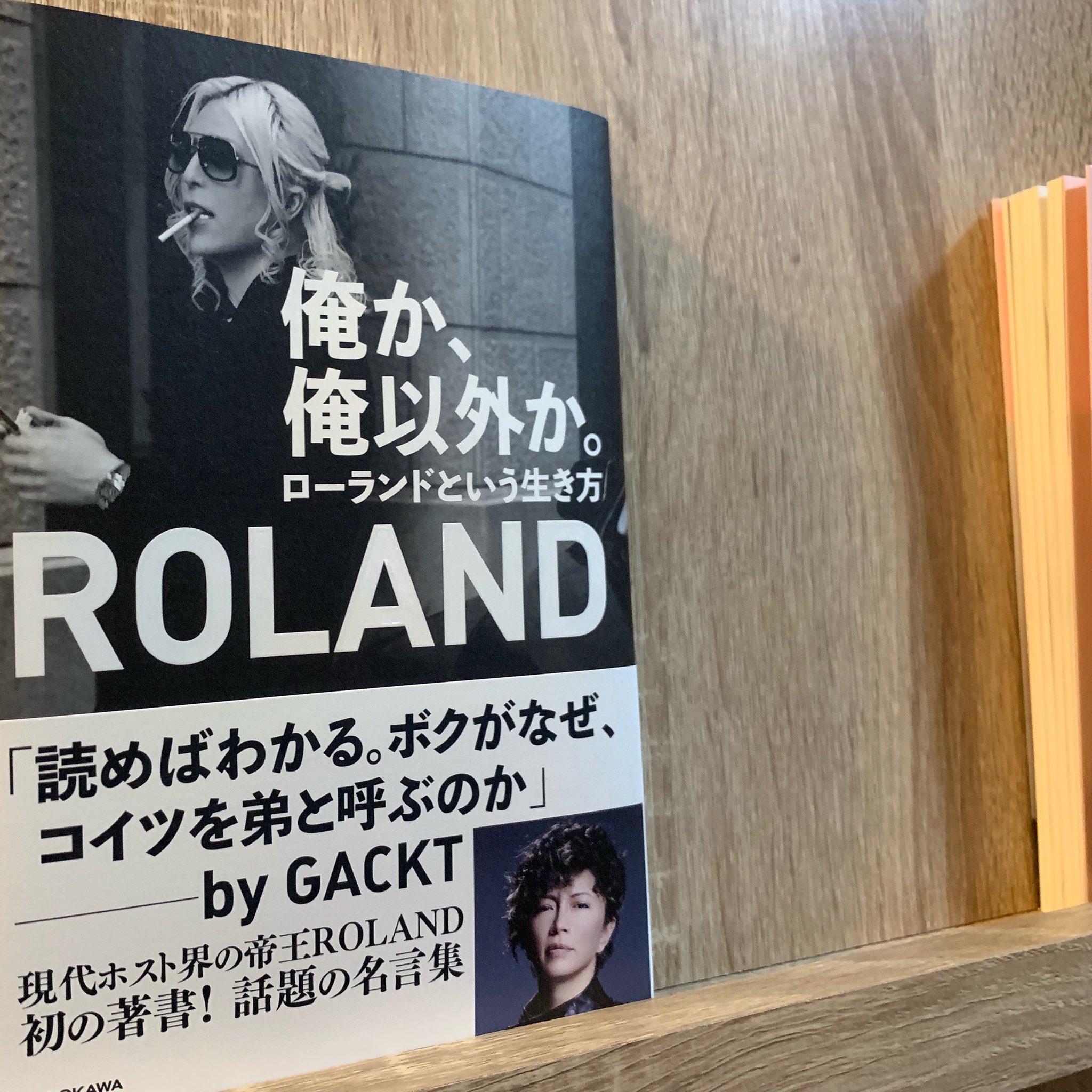 ドカント】超高収入な求人情報を配信！激レア絶好調な企業を紹介!! on X: 