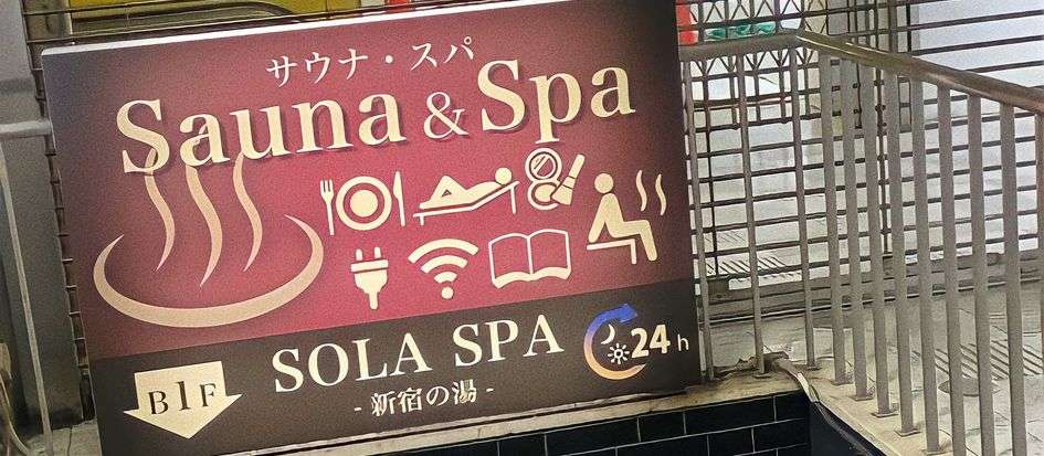 #mochispa mochi spa!! |