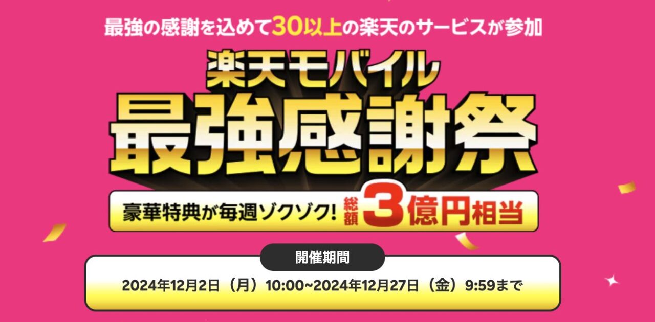 ショッピングクーポン - Yahoo!ショッピング -