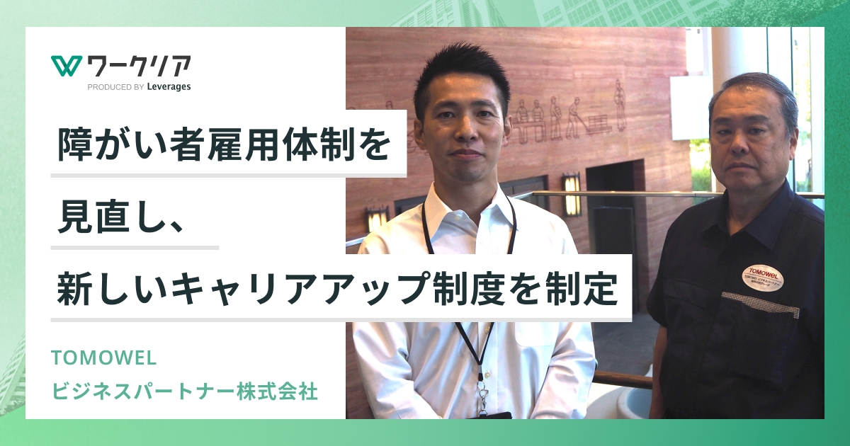 チームで勝つ」を合言葉に、一枚岩で高みを目指す。ウエディングパークのメディアソリューション本部 | Column