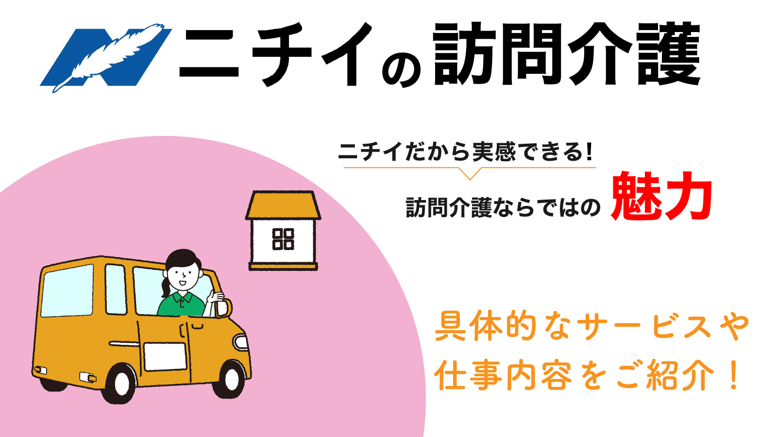 ヒューマンアイズ 高松統括事業所(香川県観音寺市)のアルバイト・バイト求人情報｜【タウンワーク】でバイトやパートのお仕事探し