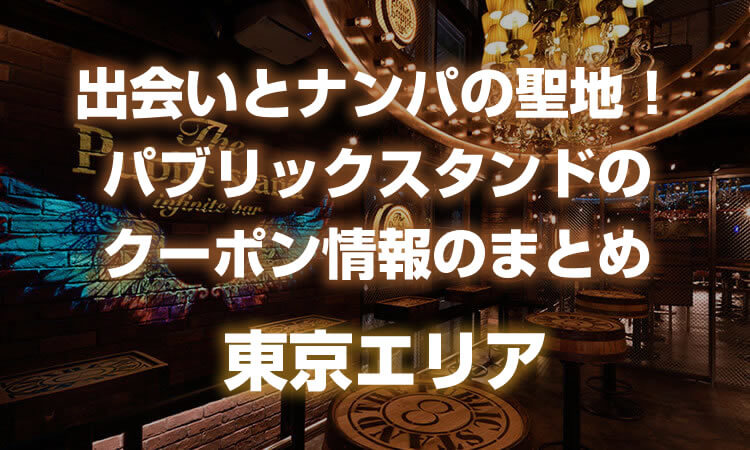 東京ナンパすとりーと 全巻 初版 みやすのんき