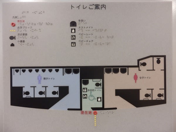 京成船橋駅売店、ファミリーマートに変わる: ミスターKの乗り鉄旅日記