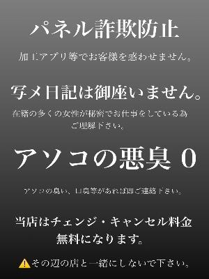 ウルトラの母モノのavをみてる | 写真で一言ボケて(bokete)