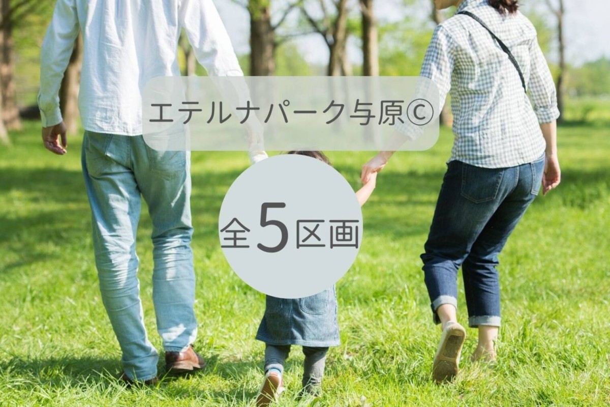 株式会社エテルナの口コミや評判 | 【京都市】おすすめの住宅メーカーランキング