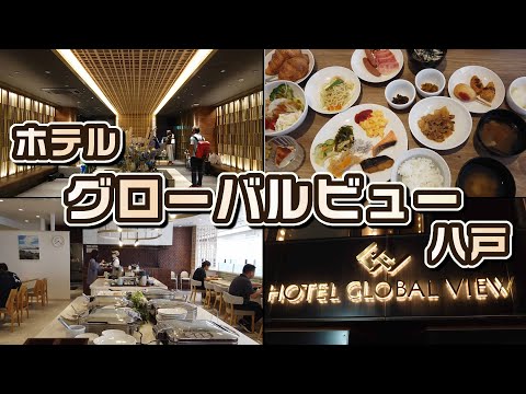 八戸市のデリヘル・風俗情報 | ホテルデリクション