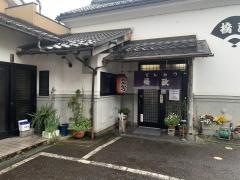 西舞鶴駅(京都)周辺]個室ありの居酒屋の予約・クーポン | ホットペッパーグルメ