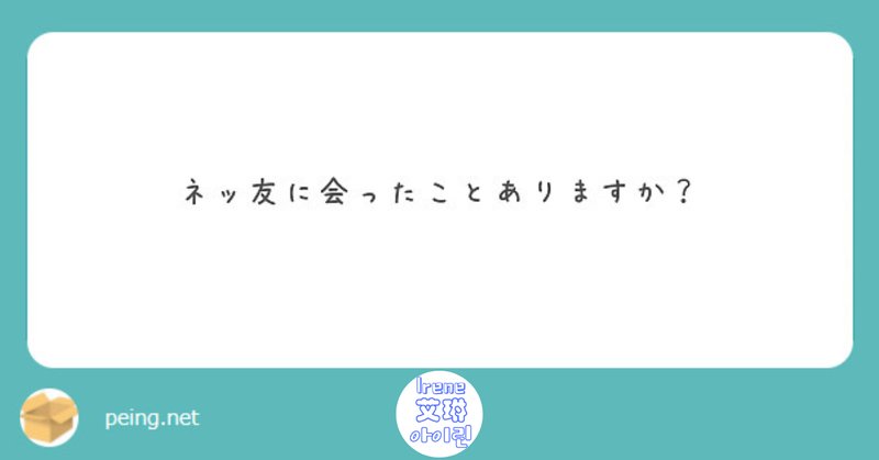 ネッ友のボーイッシュウルフカット女子に食べられちゃう！(あさのごはん) - FANZA同人