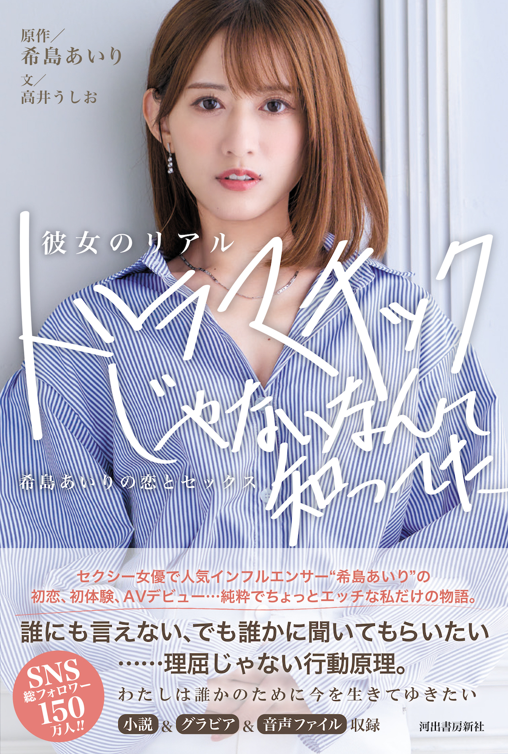 Amazon.co.jp: 芸能人よりかわいいAV女優10人 UMANAMI/ケイ・エム・プロデュース [DVD]