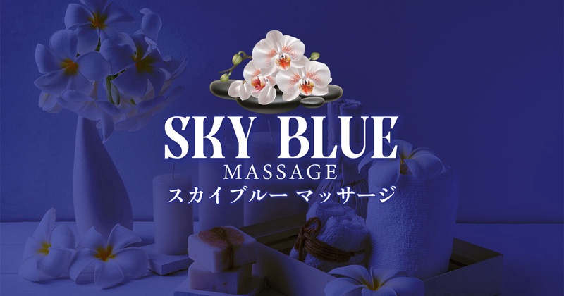 Sky Thai massage Okachimachi