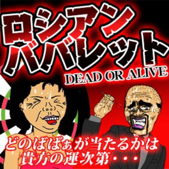 最新】西川口の即尺(即プレイ)風俗ならココ！｜風俗じゃぱん