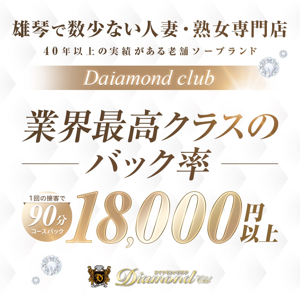 兵庫の人妻風俗人気ランキングTOP35【毎週更新】｜風俗じゃぱん