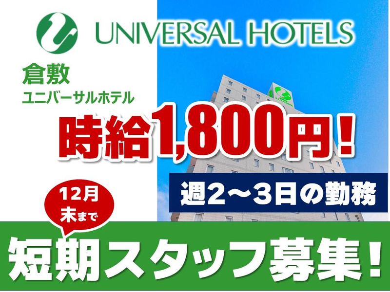 倉敷で人気の人妻・熟女風俗求人【30からの風俗アルバイト】