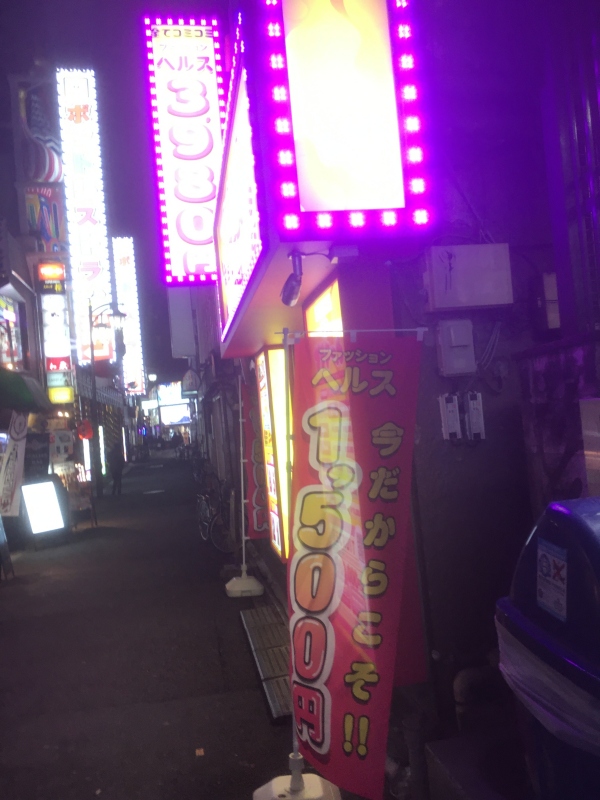 新宿プチドール - 新宿・歌舞伎町店舗型ヘルス求人｜風俗求人なら【ココア求人】