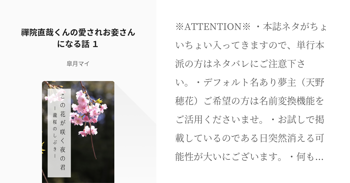 戦前は寛容だった？｢浮気とお金｣の奥深い歴史 妾を持つことがある種のステータスだった |