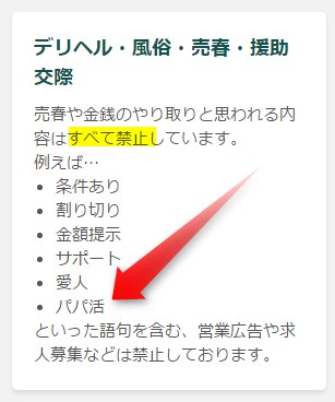 PCMAXが出会いやすい理由・使い方や料金を徹底解説！業者・サクラはいる？口コミ評判も紹介