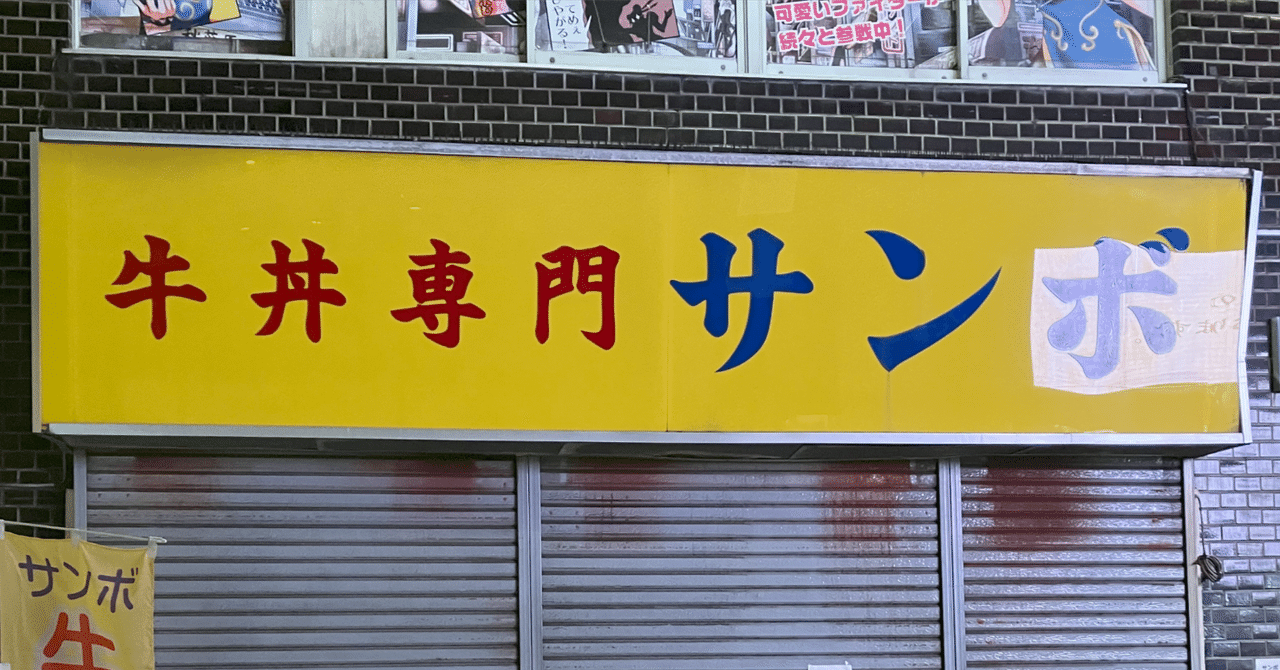 秋葉原 電気街 夜の街並み風景 （東京都千代田区）の写真素材