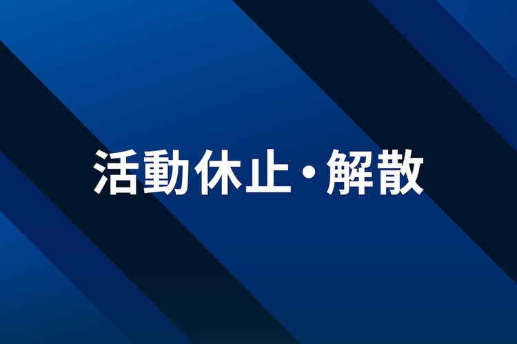 iLiFE!那蘭のどか、「少年サンデー」撮影で山梨へ - 音楽ナタリー