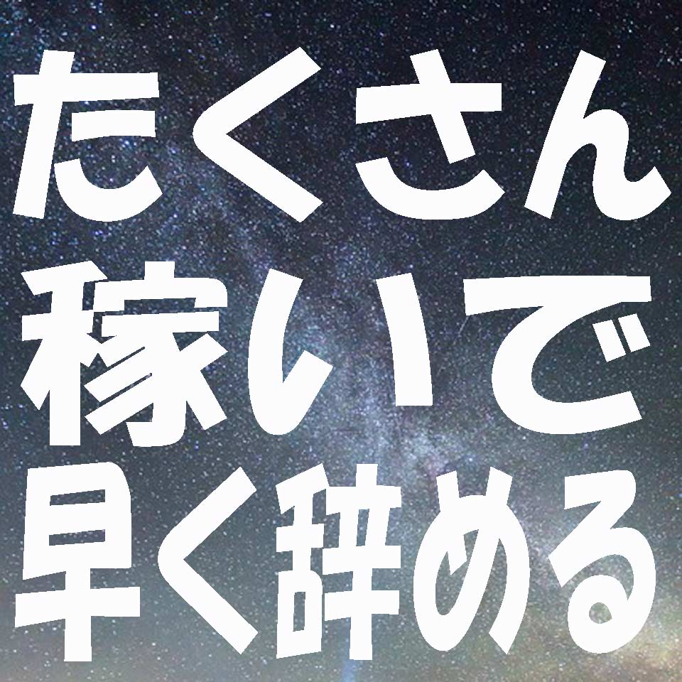 名駅 - 体験！愛知名古屋風俗情報