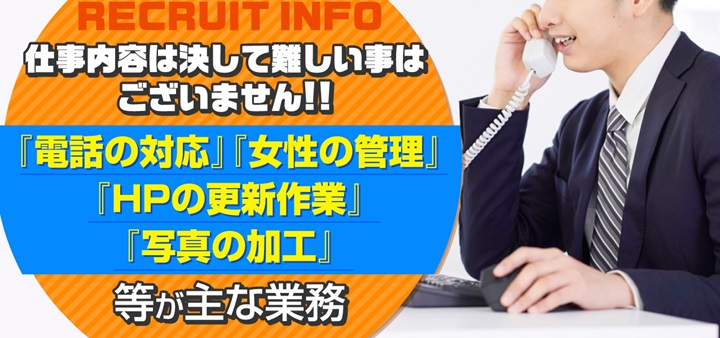 メンズエステはどこまでOK？NG行為を解説 | アロマパンダ通信ブログ