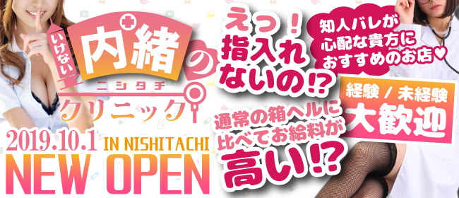 おすすめ】宮崎のデリヘル店をご紹介！｜デリヘルじゃぱん