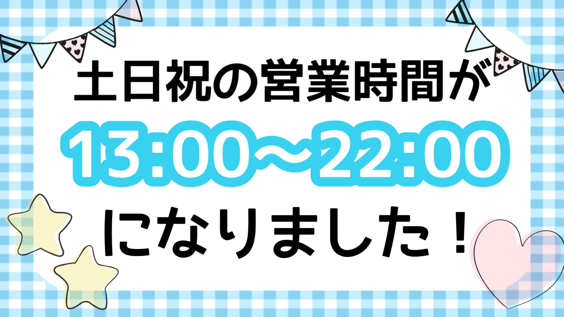 求人】マジックミラーGO【池袋東口】 (@majimiraGOGO) / X