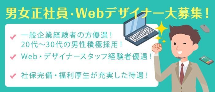 津で人気・おすすめの風俗をご紹介！