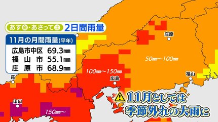 バリはやッ！ | 今週は福山予報士の代打で天川予報士がお天気をお届け🎶 きょうのワンポイント👍🏻ˎˊ˗