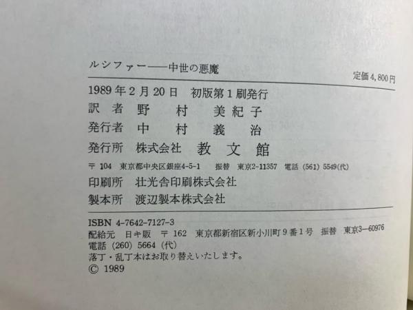 ディズニー ファンタジー ショップ」のポップアップショップニュウマン新宿に10月16日（月）より期間限定オープン |