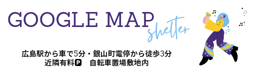 特定非営利活動法人 反貧困ネットワーク広島 : 第47回