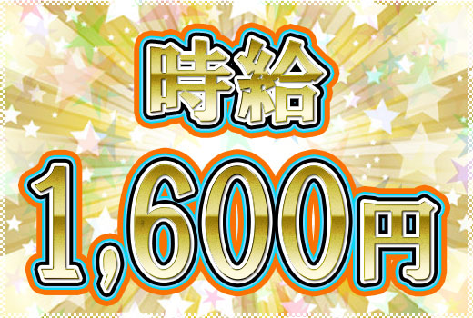 ABEMAヒルズ【平日ひる12時〜生放送】 - リモート出稼ぎ 円安で時給5000円も