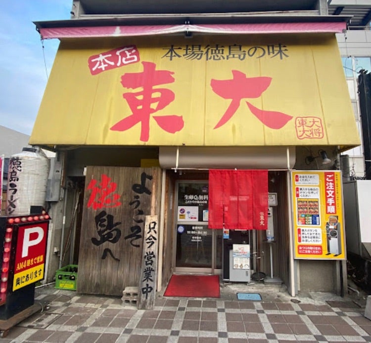 秋田町遊郭 -徳島県- |