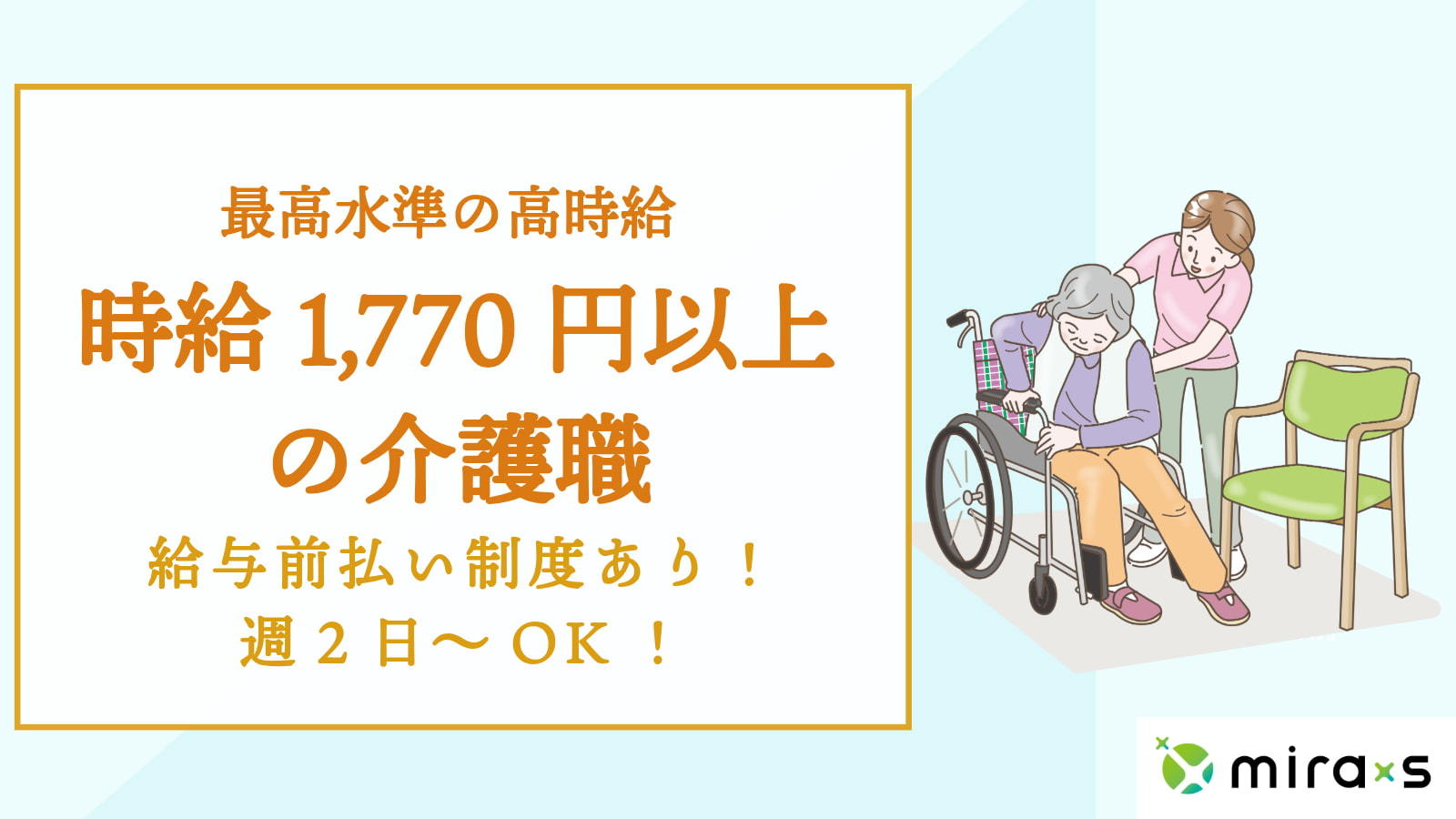 ポスティングの仕事・求人 - 東京都 八王子市｜求人ボックス