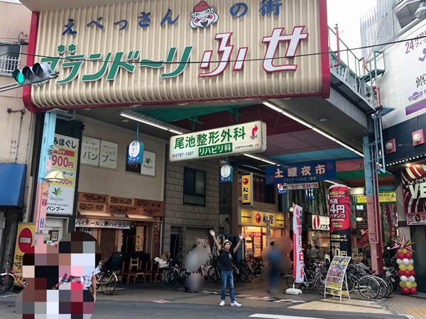 布施駅周辺でおすすめのグルメ人気店（近鉄奈良線） | ヒトサラ