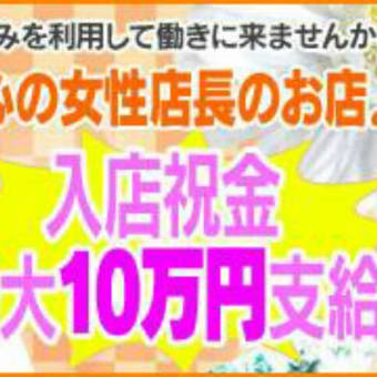 ぽっちゃり女子の最強モテる婚活方法【婚活パーティーNavi】