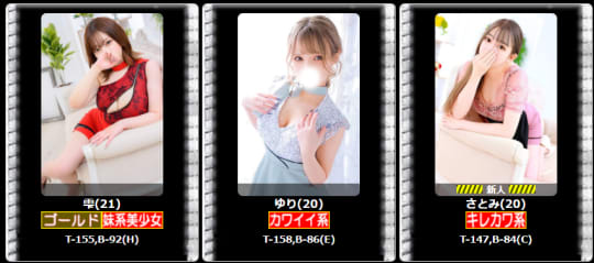 NN/NS可】千葉県栄町のおすすめソープランキング【2024年調査版】 | 風俗ナイト