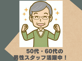 UTコネクト株式会社(北関東AU)の軽作業・検査・ピッキング求人情報(1033297)工場・製造業求人 ならジョブハウス|合格で1万円(正社員・派遣・アルバイト)