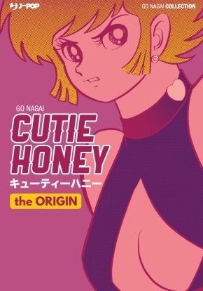 1973 - Cutey Honey (キューティーハニー)