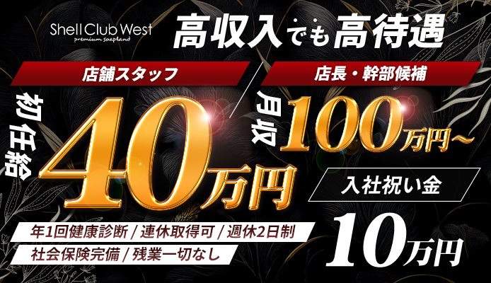 スズカのプロフィール：府中発 びしょぬれ新人秘書（調布・府中デリヘル）｜アンダーナビ