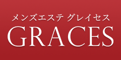 藤沢【桜花】メンズエステ[ルーム型]の情報|ゴリラ