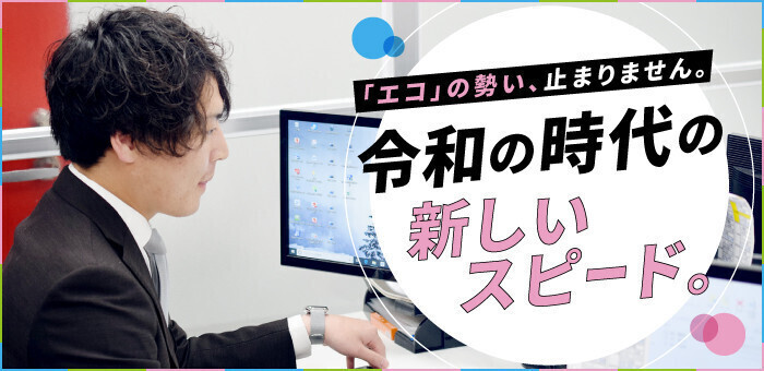 お客様レポート~難波でオーダースーツを作ろう！AI SPEED ORDERの注文の流れを徹底解説！ |