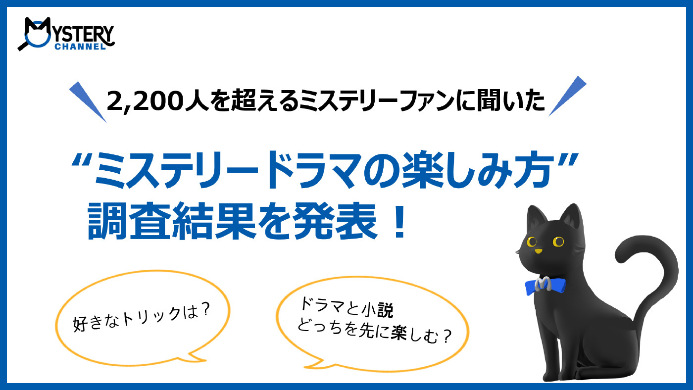 アリバイ」、「おたんこなす」の語源は？ - ＳＡＴＯＸのシテオク日記