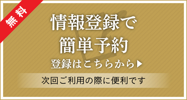 ぬのはん（長野県/上諏訪）の施設情報【日本旅行】