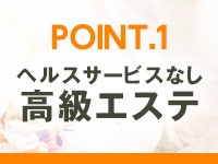 新・回春マッサージSAKURA一宮店 - エステの達人（一宮・ 小牧