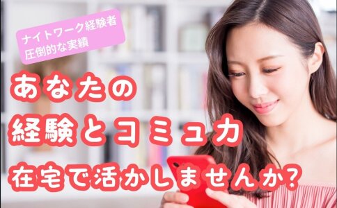 夜めぐり2018/お店編】 ［メイクラブ］ 大館を代表する老舗メイクラブさん♪  夜めぐりのお客様に用意されていたお通しは、小腹用にちょうどいいホットドッグ☆