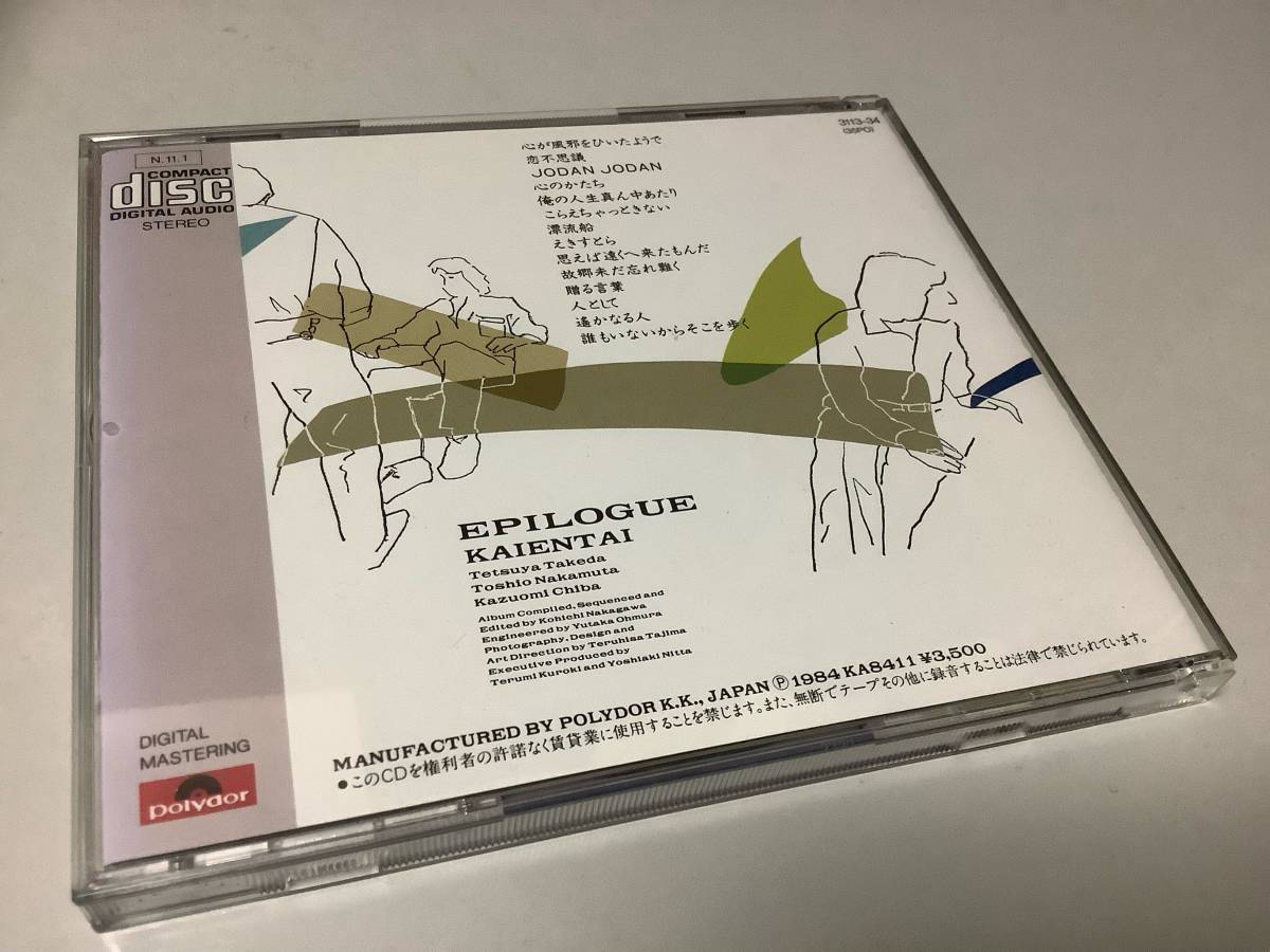 貸切&パーティー エピローグ EPILOGUE(恵比寿/ダイニングバー・バル) | ホットペッパーグルメ