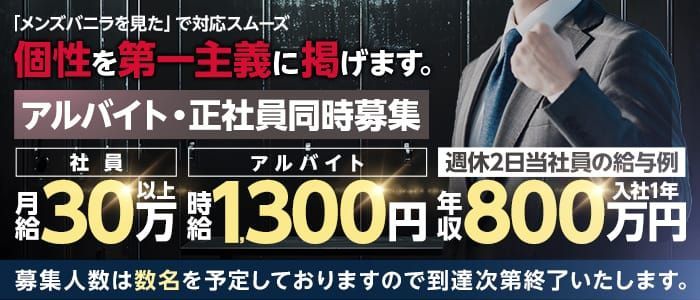 岡崎の風俗求人｜【ガールズヘブン】で高収入バイト探し